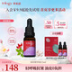 萃樂(lè )活（trilogy）匿時(shí)抗皺精華油UP油15ml補水保濕教師節禮物
