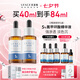 優(yōu)斐斯（uface）氨甲環(huán)酸精華液傳明酸5%濃度提亮膚色淡化色沉補水 20ml*2瓶 【送40ml】