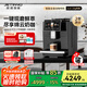 技諾（Jetinno）咖啡機家用全自動(dòng)【64mm大平刀】研磨一體機三合一連續出杯自動(dòng)奶泡雙鍋爐18Bar自清潔 【20g沖泡器】咖啡更濃郁JL15