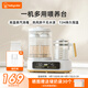 Baby Color恒溫水壺嬰兒奶瓶消毒器帶烘干寶寶調奶暖奶溫奶器二合一消毒鍋 【一機多用】大容量+底盤(pán)可拆洗 1.5L