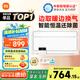 米家（MIJIA）小米【國家補(bǔ)貼15%】智能浴霸S1暖風(fēng)照明排氣一體等離子除菌速熱