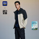 HLA海瀾之家夾克男25運動動力火箭連帽撞色外套男秋季HWJAW3J061A