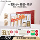 袋鼠媽媽小麥套裝準(zhǔn)孕婦護(hù)膚品保濕補(bǔ)水洗面奶水乳液面霜化妝品節(jié)日禮盒 【臻享禮盒】潔面+水+乳+霜