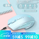 適用華碩天選6Pro無線鼠標(biāo)天選5Pro/4/3游戲筆記本可充電電競鼠標(biāo) 【有線/無線/藍(lán)牙三?！克{(lán)色
