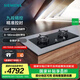 西門(mén)子（SIEMENS）嵌入式5.2kW大火力燃氣灶 天然氣 全銅爐頭 精控自由火【9SM】支持國家補貼 ER9SM233MP