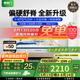 喜臨門夢(mèng)蝶Max偏硬床墊獨(dú)袋彈簧大豆纖維3D透氣芯材床墊 夢(mèng)蝶Max【偏硬護(hù)脊/24cm】 1.8*2米