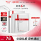 薇諾娜311屏障面膜乳霜面膜6片滋潤舒緩補(bǔ)水保濕護(hù)膚品七夕禮物