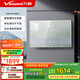 萬和（Vanward）即熱式電熱水器變頻恒溫淋浴家用衛(wèi)浴加熱器速熱防漏電洗澡器小型集成洗澡機(jī)免儲(chǔ)水