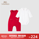 英氏【商場(chǎng)同款】寶寶連體衣套裝秋冬夾棉保暖外出服寶寶新年賀歲衣服 錦繡紅【哈衣＋背哈】 80cm