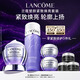 蘭蔻塑顏水200ml+百肽霜50ml套裝抗皺緊致護(hù)膚品套裝禮物送女友生日