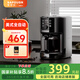 賽普達EQ20美式咖啡機家用小型智能滴漏式24小時(shí)預約豆粉兩用磨豆研磨一體機辦公室現磨煮全自動(dòng)咖啡機 石墨灰