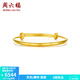 周六福（ZLF）  黃金手鐲寶寶款足金999手環(huán)手飾大富大貴 計價(jià) 7.00g