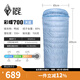 黑冰（BLACKICE）新標(biāo)準(zhǔn)【彩蝶系列鴨絨信封式羽絨睡袋】戶外露營(yíng)防風(fēng)成人睡袋 彩蝶700(新標(biāo)準(zhǔn))/天藍(lán)