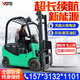 電動叉車2噸小型1噸1.5噸快充鋰電搬運車3噸四輪座駕式裝卸車 電動叉車2噸高配版（27000全款）