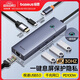 倍思拓展塢Type-C擴(kuò)展塢充電器USB3.0千兆網(wǎng)口分線轉(zhuǎn)換器PD充電通用雷電4蘋果華為聯(lián)想筆記本電腦車載