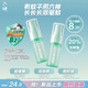 六神經(jīng)典原香驅蚊噴霧10ml*2 基孔肯雅熱  20%派卡瑞丁 花露水 驅蚊水