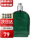 JAGUAR捷豹 積架經(jīng)典男士淡香水簡(jiǎn)裝無(wú)蓋 七夕情人節禮物 同名男士100ml簡(jiǎn)裝無(wú)蓋