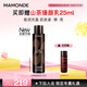 夢妝山茶臻顏緊致柔膚水150ml精華水補(bǔ)水保濕修護(hù)護(hù)膚品生日禮物女友