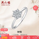 周六福鉆戒女求婚克拉效果KGDB020959【共23分】10分主鉆12號(hào)七夕禮物