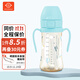 Grosmimi韓國進(jìn)口格羅咪咪吸管杯嬰兒童水杯子PPSU寶寶直飲奶瓶1-3歲