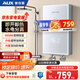 奧克斯（AUX）電熱水器即熱式8500W家用速熱變頻恒溫熱水器省電多功率可調(diào)淋浴洗澡免儲水廚寶上門安裝85K513