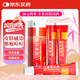 福元 紅霉素軟膏1% *10g*3盒
