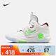 耐克（NIKE）杜蘭特男子籃球鞋 KD TREY 5 X EP DJ7554-014 45