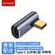 saikangtypec轉接頭90度彎頭usb4.0數據線(xiàn)公對母延長(cháng)直角L型U型轉角插HDMI 8K轉換頭 TYPE-C 公對母L型-中側彎【1個(gè)】