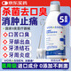 沃朗森 醫用漱口水消炎殺菌去口臭幽門(mén)螺旋桿菌牙結石消腫止痛牙齦出血護齦簌口水醫用口腔含漱液300mL/支5盒
