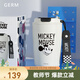 格沵（germ）聯(lián)名摩卡杯子316車(chē)載便攜大容量水杯男女咖啡保溫杯GE-CK22AW-B9 微笑米奇400ML【迪士尼聯(lián)名】