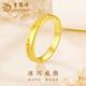老鳳祥冰川黃金戒指女男款足金閉口指環(huán)首飾婦女節生日禮物送女友老婆 冰川戒指 圈號12  約1.1g