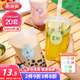 美麗雅 奶茶杯一次性咖啡杯500ml*20套 飲料杯帶蓋透明自制冷飲果汁杯