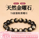 斐綺【吸金】天然金曜石手串收藏級(jí)雙金眼貓眼黑曜石手鏈男女招財(cái) 14MM【默認(rèn)手圍15CM】