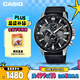 卡西歐（CASIO）手表男EDIFICE商務(wù)學(xué)生石英日韓表送男友禮物EFR-303L-1A