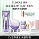 倩碧紫胖子凈卸套裝(潔面泡125ml+卸妝膏125ml)敏肌【效期27年1月】