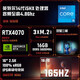 宏碁（acer）暗影騎士擎6/7 電競游戲本2025新款 i5/4060大學(xué)生高性能4070高性能16英寸筆記本電腦 【直降】i5-14450HX 4060 165Hz 16G DDR5+1TB SS