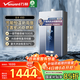 萬(wàn)和（Vanward）【安睡洗V5D】【國家補貼15%】16升燃氣熱水器天然氣 密閉穩燃艙雙伺服恒溫 下置風(fēng)機五分段精控溫