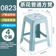茶花塑料凳子可疊放家用加厚特厚結實(shí)耐用現代簡(jiǎn)約餐桌椅子高板凳正品 【藍色】普通方凳【4個(gè)裝】