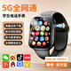 小米手機(jī)通用新款2025兒童電話表手5G全網(wǎng)通長續(xù)航定位防水學(xué)生6-12歲 黑色-遠(yuǎn)程管控+微信QQ+WiFi下載
