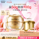 歐珀萊（AUPRES）臻源撫紋悅顏霜50g滋潤(rùn)型 抗皺淡紋面霜緊致滋潤(rùn)七夕情人節(jié)禮物