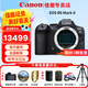 佳能（Canon）佳能r6二代 全畫幅微單相機(jī)EOS R6 Mark II 4K高清旅游 R62 二代Vlog視頻數(shù)碼照相機(jī)jianeng R6二代機(jī)身+15-35/2.8鏡頭 套餐二
