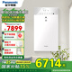 松下（Panasonic） 新風(fēng)系統家用雙向流全熱交換過(guò)濾PM2.5 去甲醛除霧霾顆粒物 壁掛式新風(fēng)沙塵暴揚沙 FV-RZ09VD2【高級版】