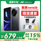 魅族（MEIZU）Note 16【國家補貼15%】新機 AI手機 戰神歸來(lái) 滿(mǎn)血中國芯 6600mAh 續航 大電池 120Hz 千元機 磐石黑 8GB+128GB