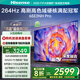 海信電視65E3NH Pro 65英寸 進(jìn)階高刷 高色域 Hi-Fi音響 大內(nèi)存 國家補貼20%以舊換新65E3Q升級款