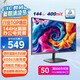 優(yōu)派27英寸 120Hz超144Hz IPS 400nit高亮度 硬件低藍光不閃 1級能效 高效辦公 電競顯示器VA27G25