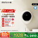 小吉（MINIJ）1.1kg智能迷你機(jī)身壁掛洗衣機(jī) 一級(jí)能效全自動(dòng)母嬰專洗 防跌落 小水滴 G5-XMB