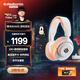 賽睿（SteelSeries）寒冰Nova5白色 2.4G/藍牙雙無(wú)線(xiàn)頭戴式游戲耳機電競電腦耳麥降噪麥克風(fēng)CS吃雞打瓦 適配三角洲行動(dòng)