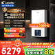 海爾（Haier）雙變頻一級能效冷凝燃氣壁掛爐天然氣供暖 地暖暖氣片采暖鍋爐燃氣熱水器節能低噪海爾智家統帥 20KW  超一級節能/板式換熱/纖薄小尺寸LD3