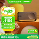 Bose【國家補(bǔ)貼】SoundLink Home 博士藍(lán)牙揚(yáng)聲器小型迷你音箱低音 無線桌面音響 藍(lán)牙音響 SoundLink Home 酷灰