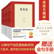 資本論原版無刪減 全6冊1938年郭大力王亞南初版全譯本馬克思經(jīng)典經(jīng)濟(jì)學(xué)哲學(xué)